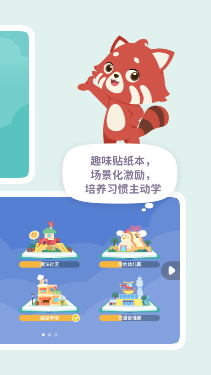 一亩阅读