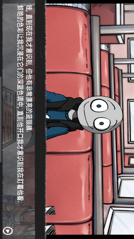 你的男朋友2最新版图3