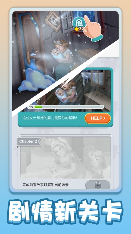 闲来拼一拼手机红包版
