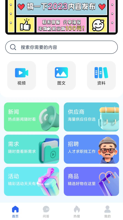 搞一下汽车电子资讯 