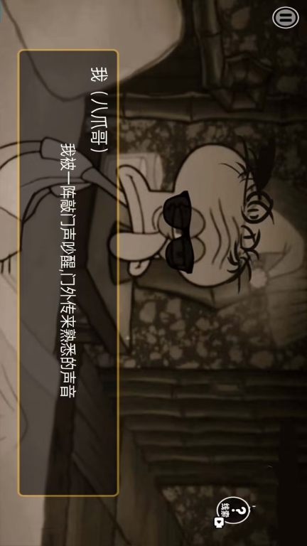 诡异规则世界