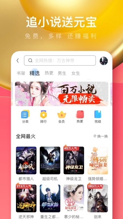 点击查看大图