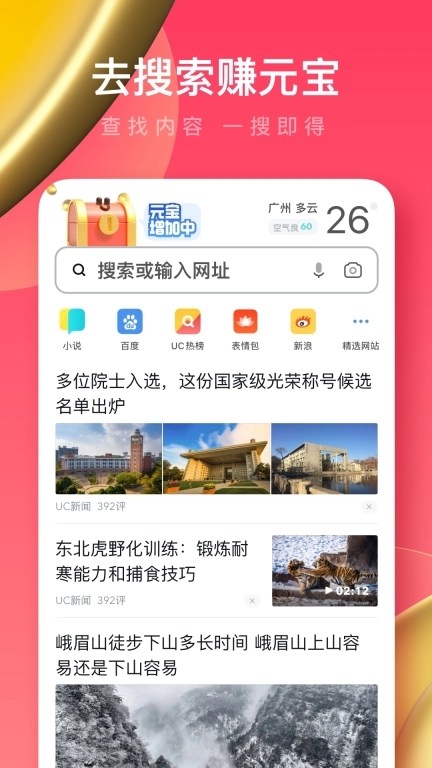 点击查看大图