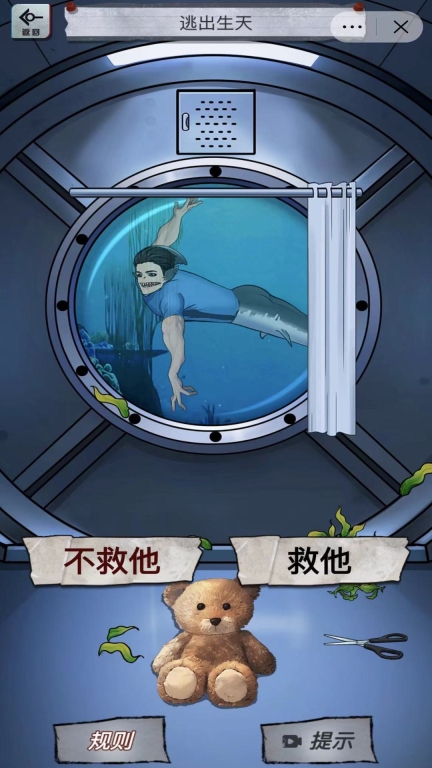 恐怖怪谈解谜安卓版