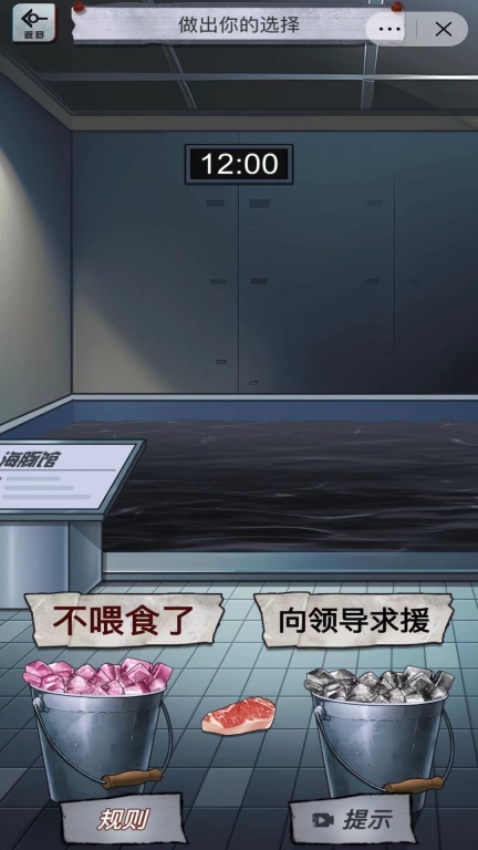 恐怖怪谈解谜安卓版