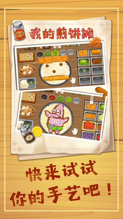点击查看大图