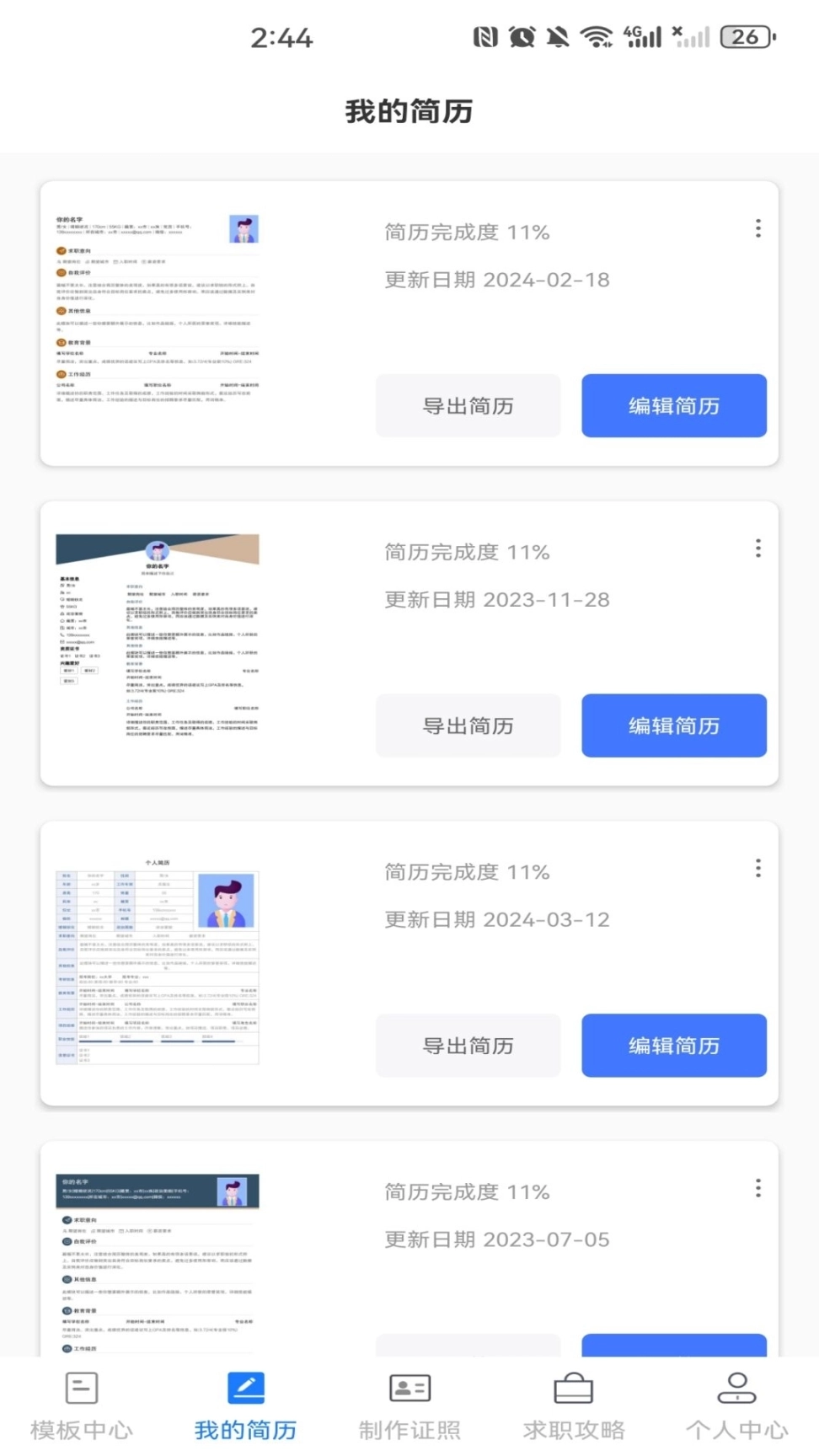 点击查看大图