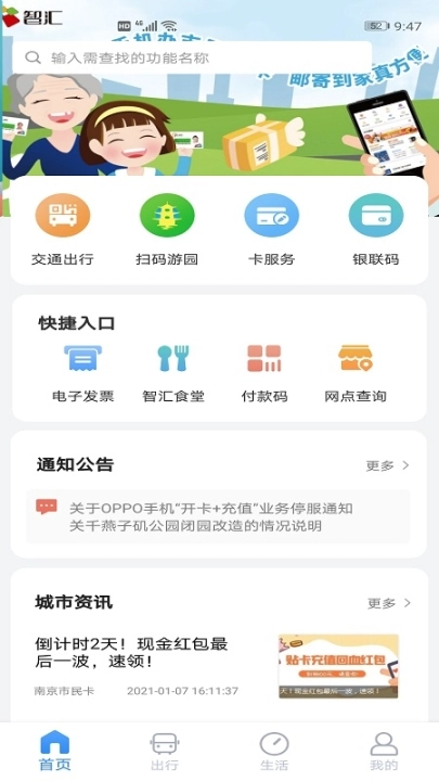 点击查看大图