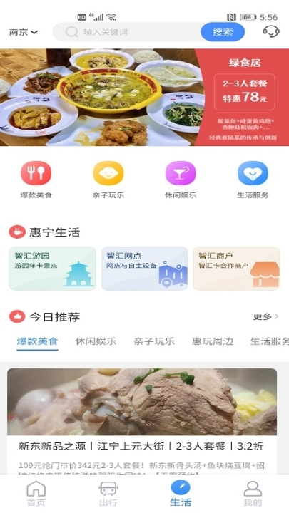 点击查看大图