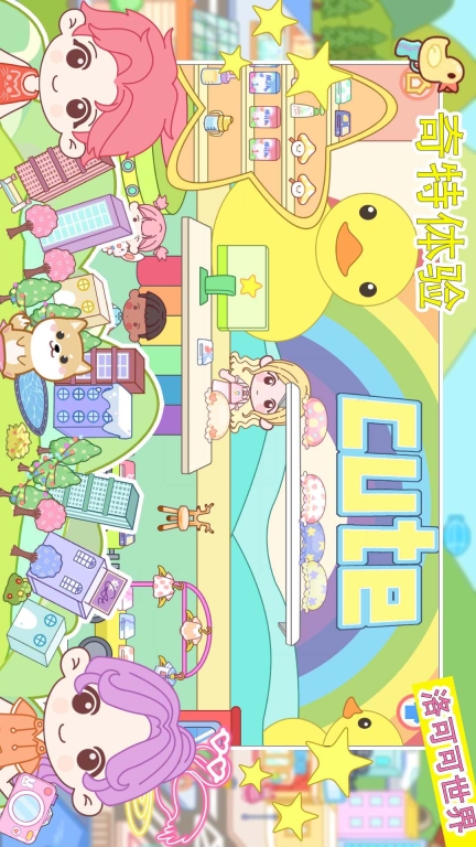 洛可可世界正版