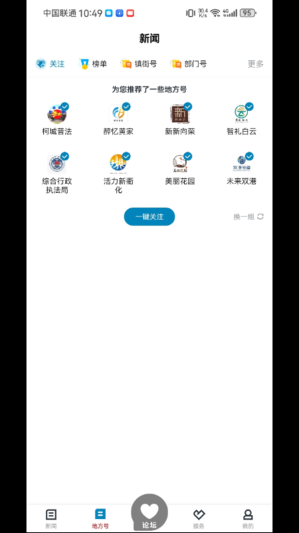 运动柯城
