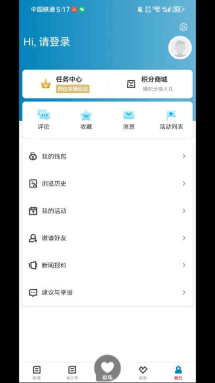 运动柯城