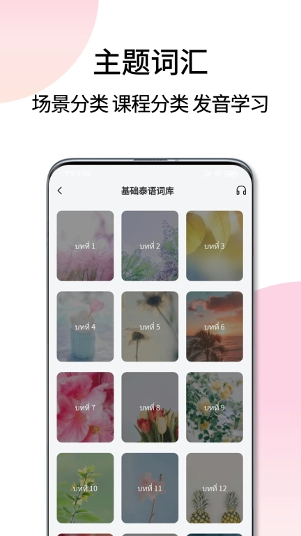 点击查看大图