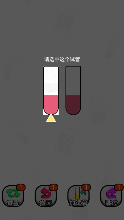 倒水排排序安卓正版
