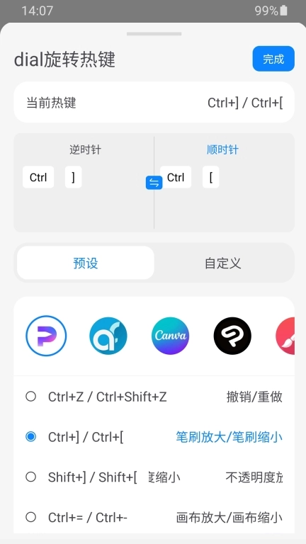 点击查看大图