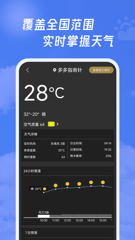 点击查看大图