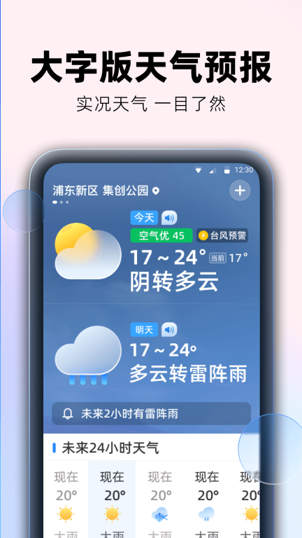 点击查看大图