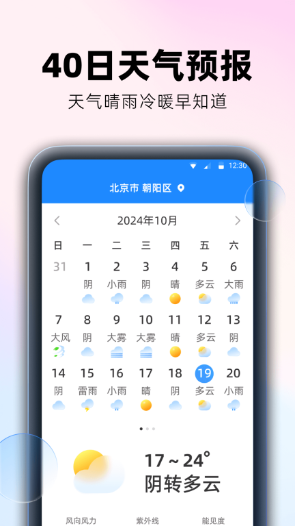 点击查看大图