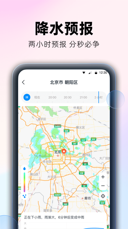 点击查看大图