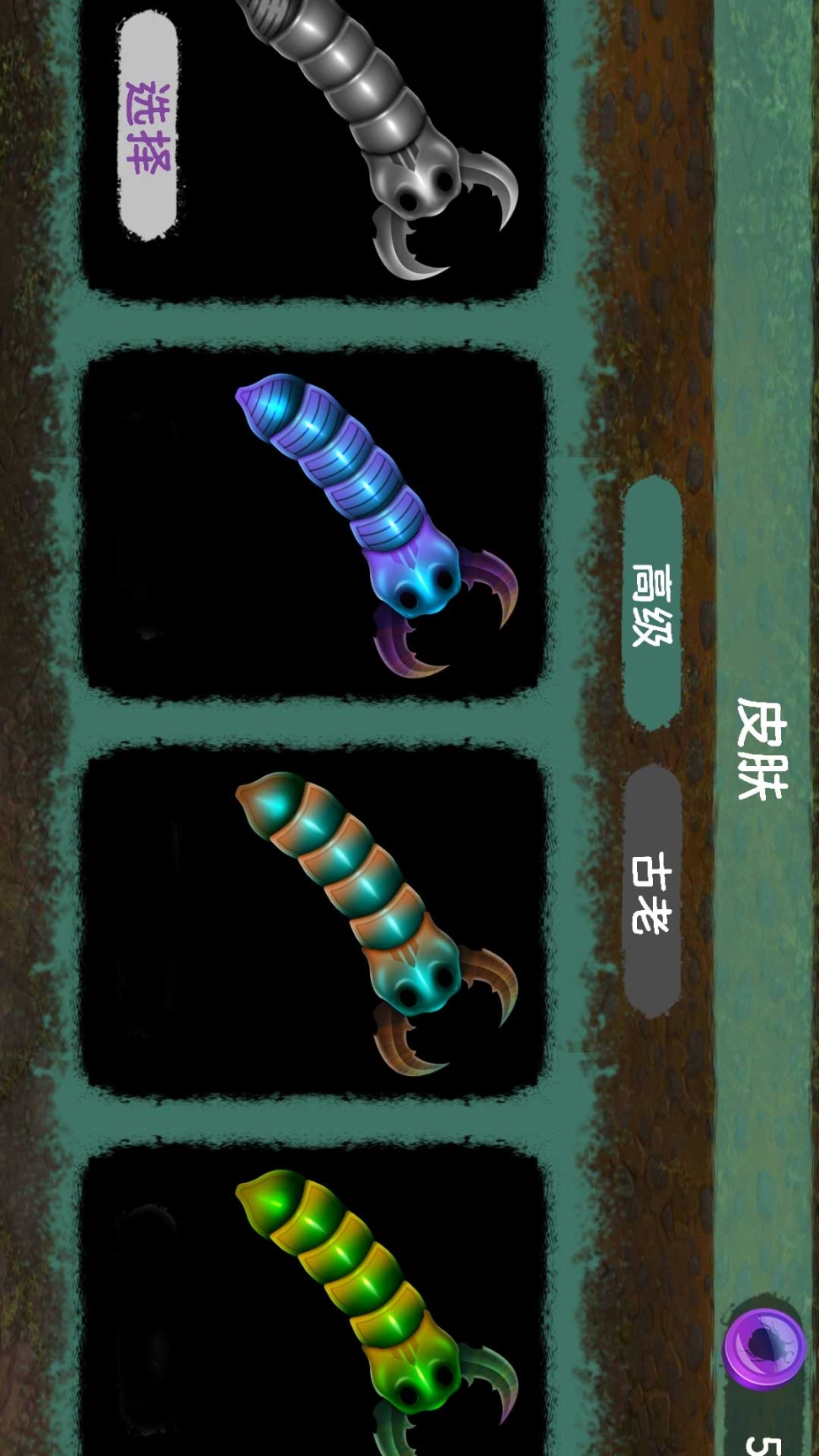 贪吃蛇IO大战最新版