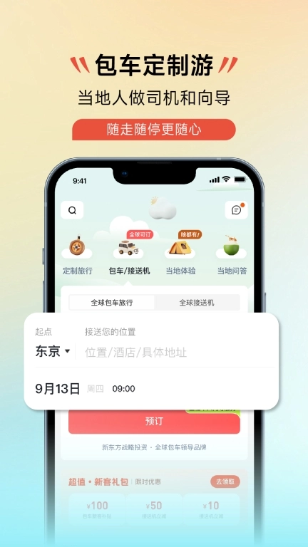 点击查看大图