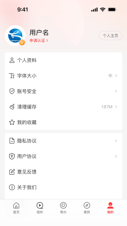 云上太康
