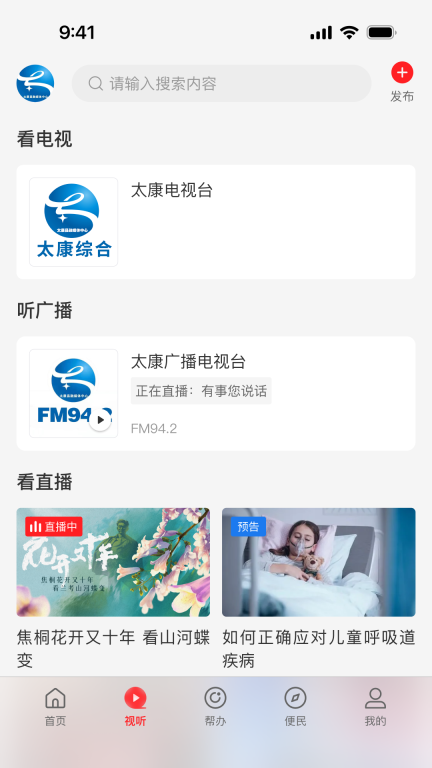 云上太康