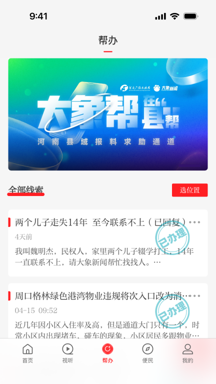 云上太康
