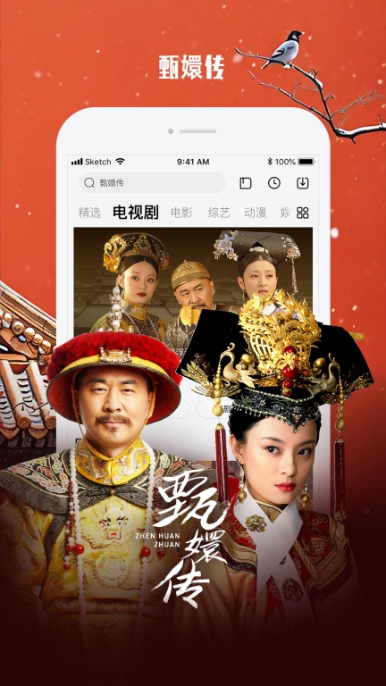乐视视频Pad版