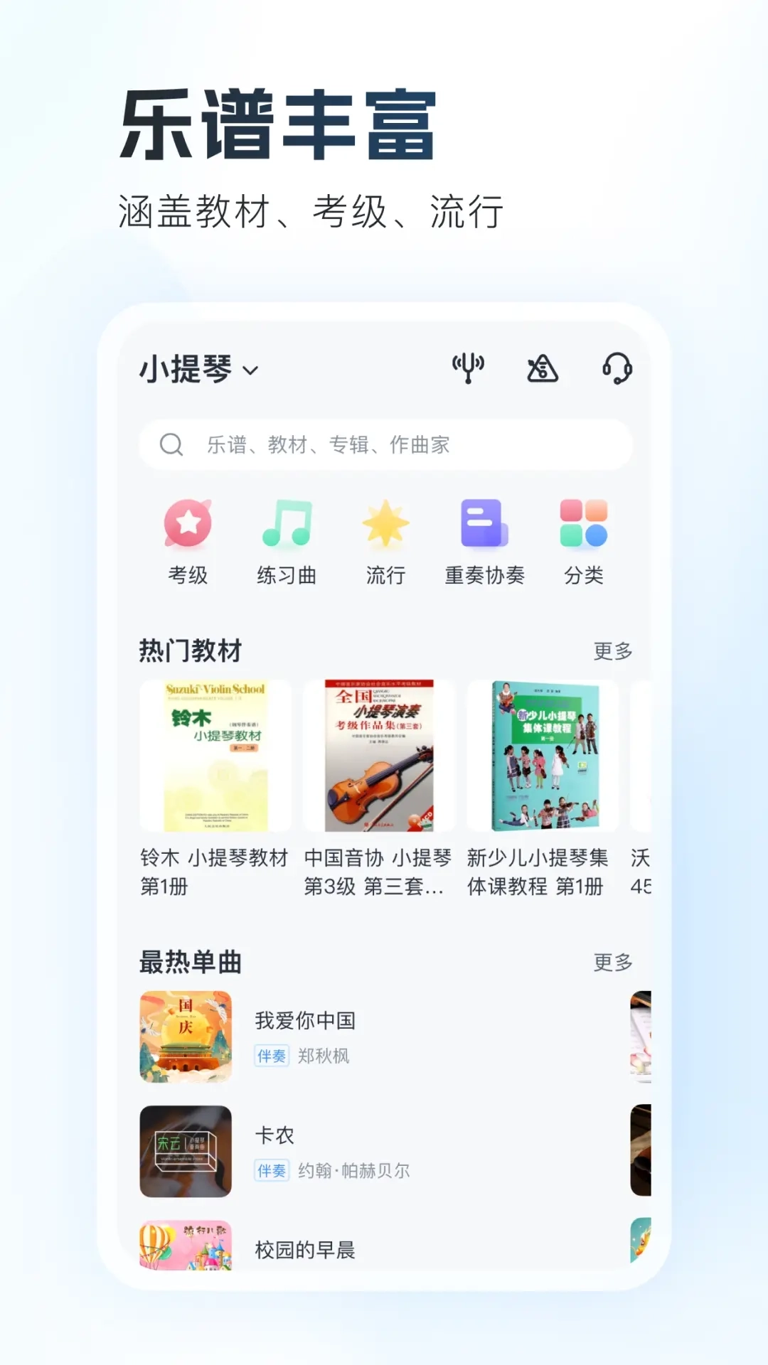 点击查看大图