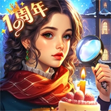 同盟神探
