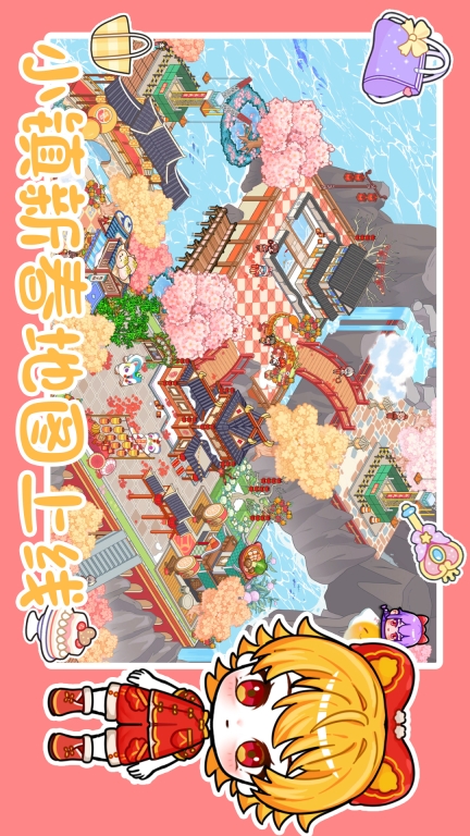 托卡全新世界完整版