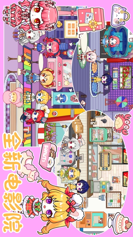 托卡全新世界完整版