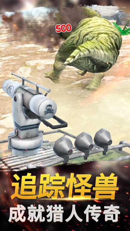 恐龙射击生存手机版