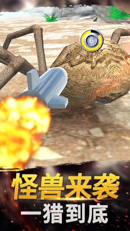 恐龙射击生存手机版