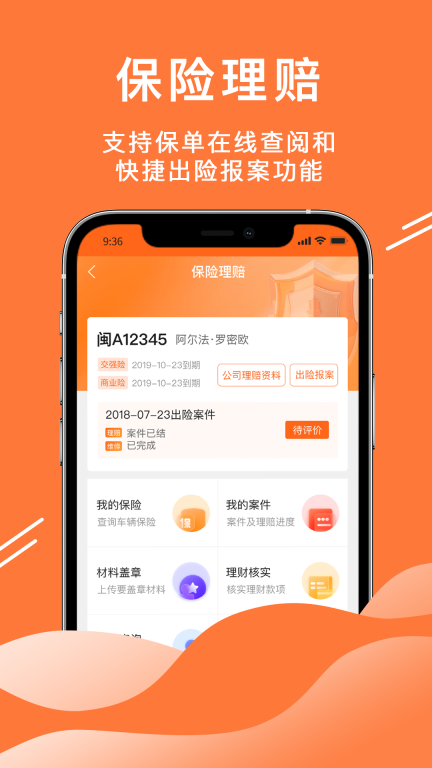 点击查看大图