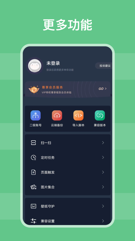 点击查看大图