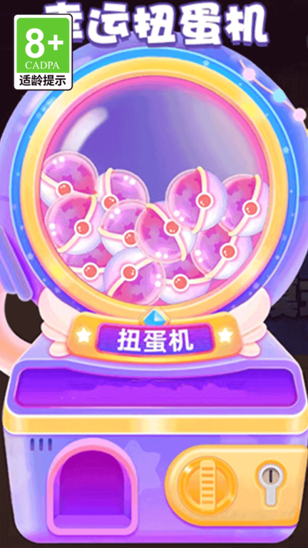 贪吃的蛇蛇
