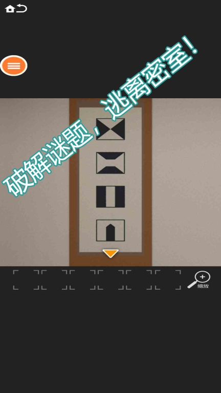 会玩密室杀