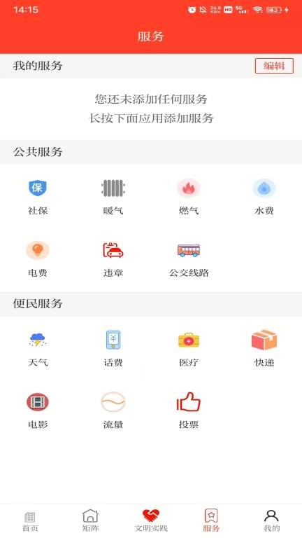 醉美肃州