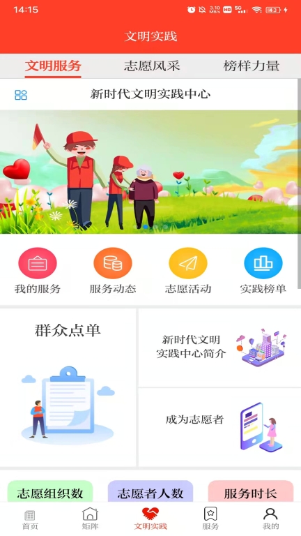 醉美肃州