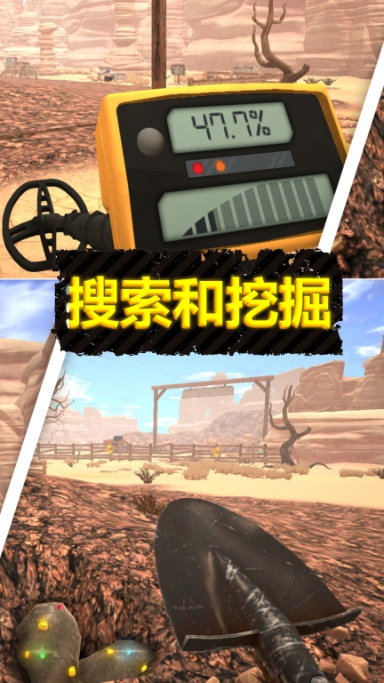 挖呀挖呀挖
