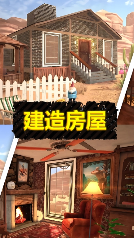 挖呀挖呀挖