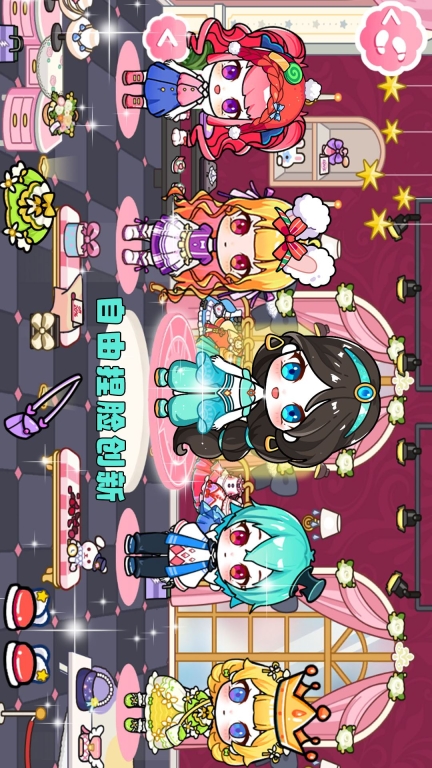 尤雅城市童话世界