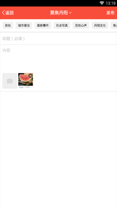 丹阳翼网图4