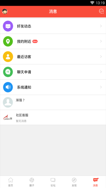 丹阳翼网图5