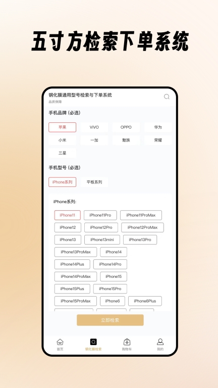 点击查看大图