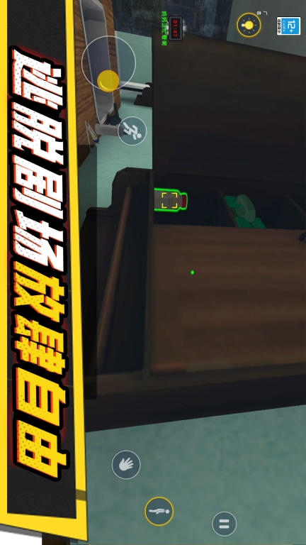 小子你别作安卓版