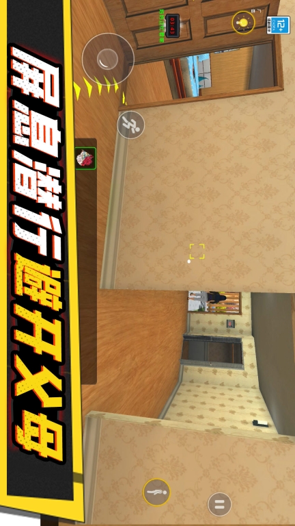小子你别作安卓版