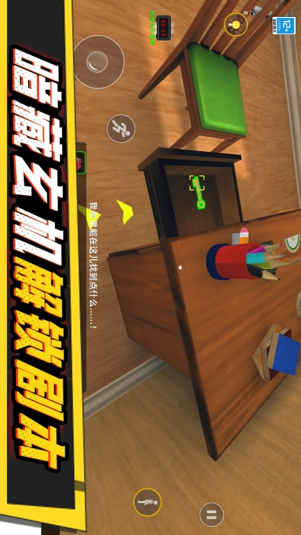 小子你别作安卓版